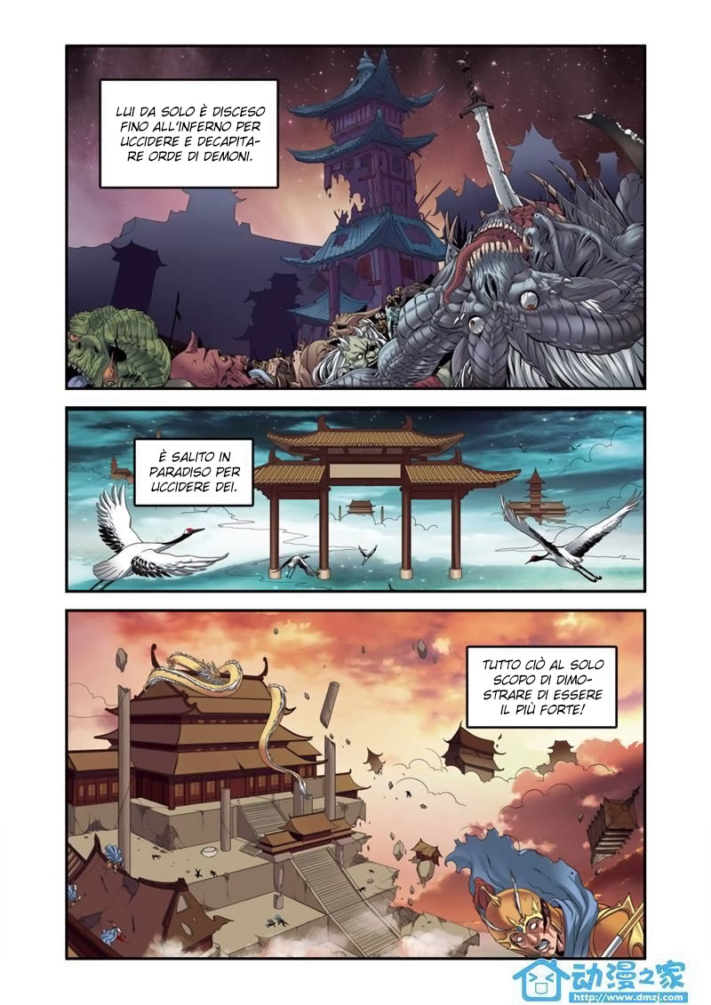 Xiānxiá Shìjiè Vol. 1 Ch. 0 第8页
