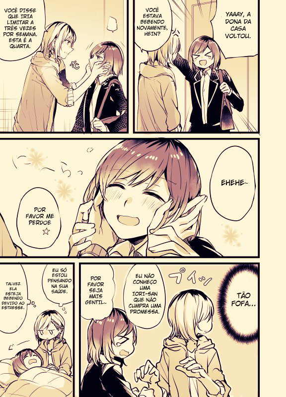Fuzoroi no Renri Vol. 1 Ch. 5 第3页