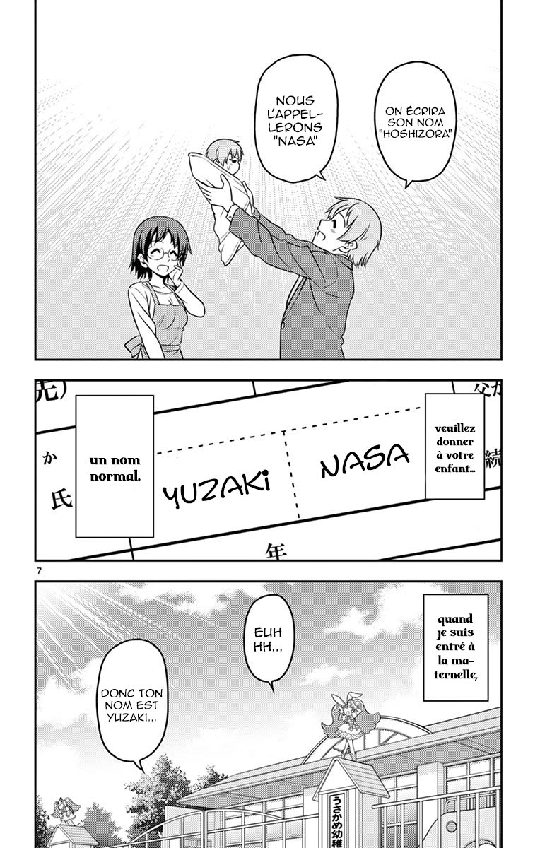 Tonikaku Kawaii La lumière de la lune est une déclaration d'amour. 第11页