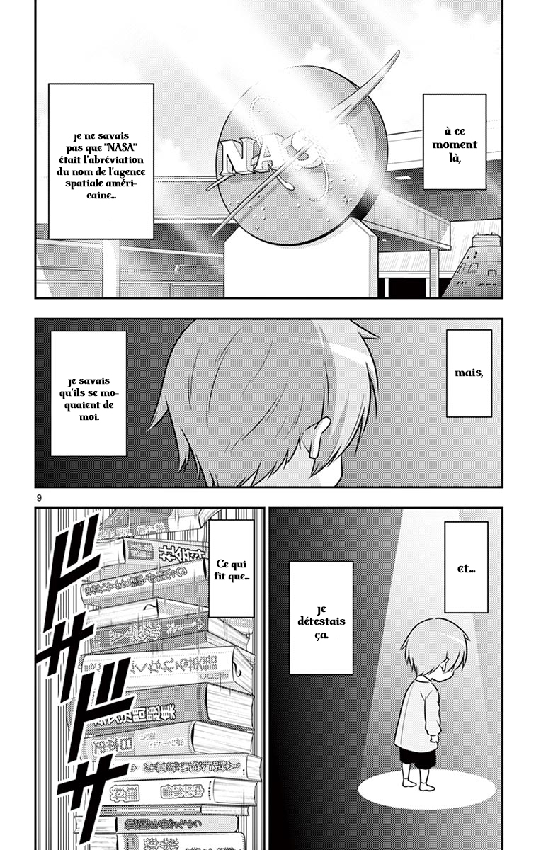 Tonikaku Kawaii La lumière de la lune est une déclaration d'amour. 第13页