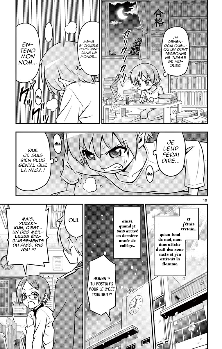 Tonikaku Kawaii La lumière de la lune est une déclaration d'amour. 第14页