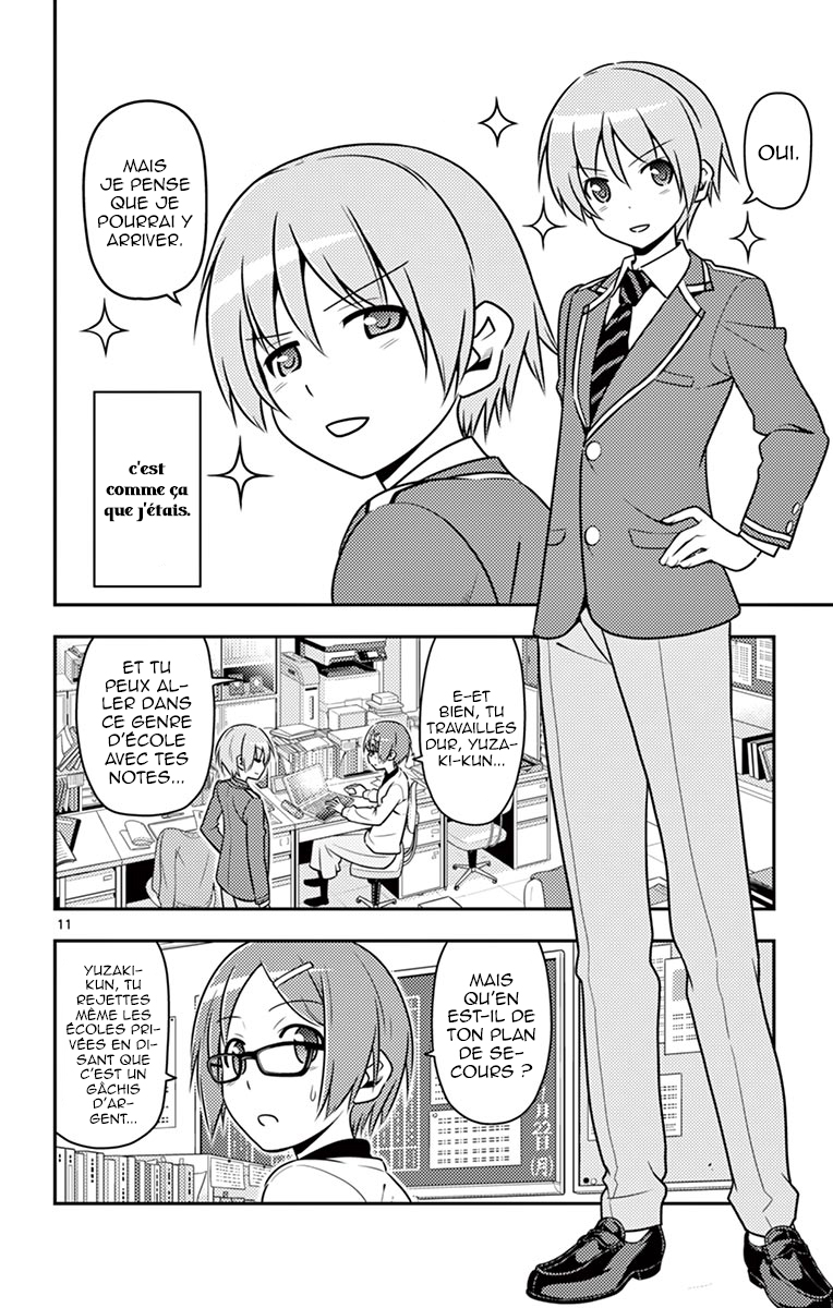 Tonikaku Kawaii La lumière de la lune est une déclaration d'amour. 第15页