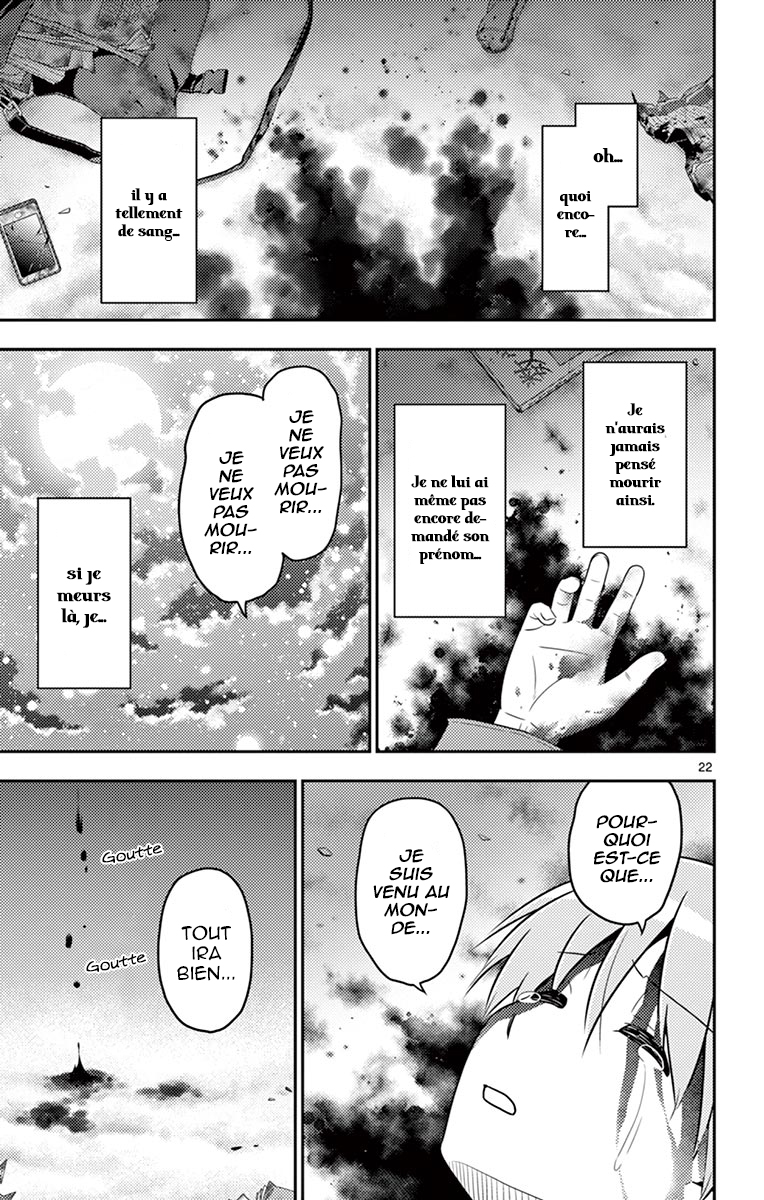 Tonikaku Kawaii La lumière de la lune est une déclaration d'amour. 第26页