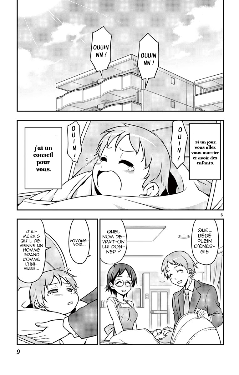 Tonikaku Kawaii La lumière de la lune est une déclaration d'amour. 第10页