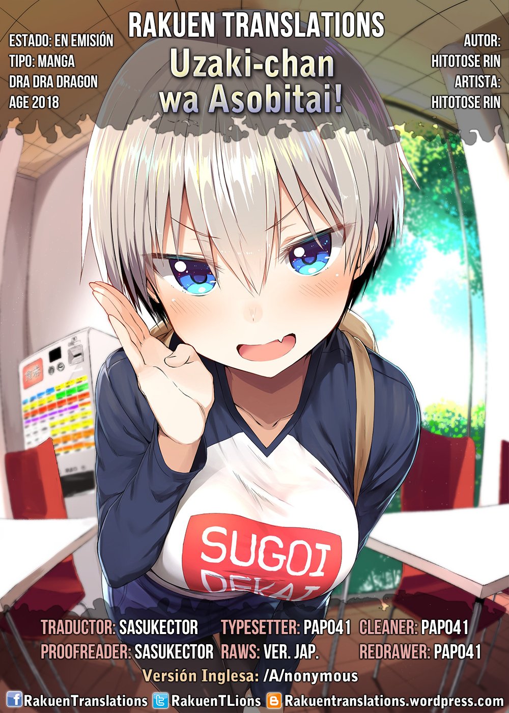 Uzaki-chan wa Asobitai! 第1页