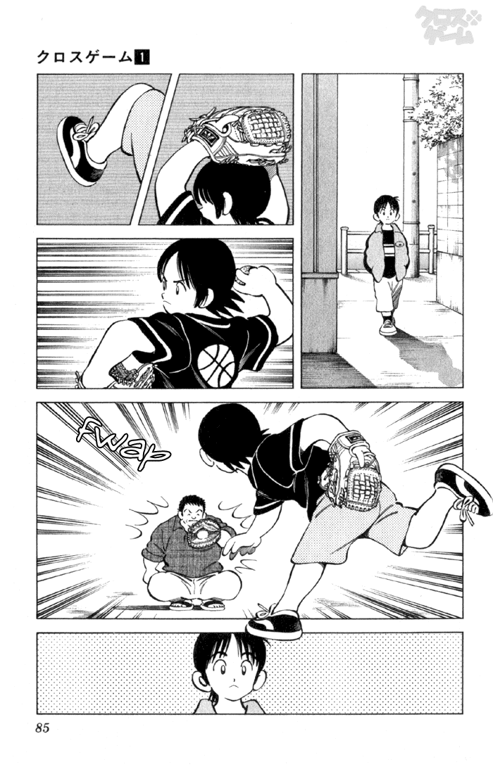 Cross Game Vol. 1 Ch. 0.05 第5页