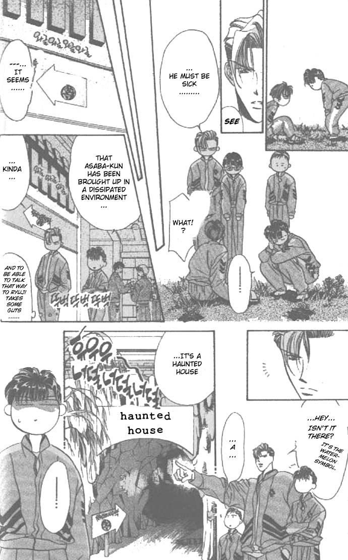 Tokyo Crazy Paradise Vol. 9 Ch. 1 第13页