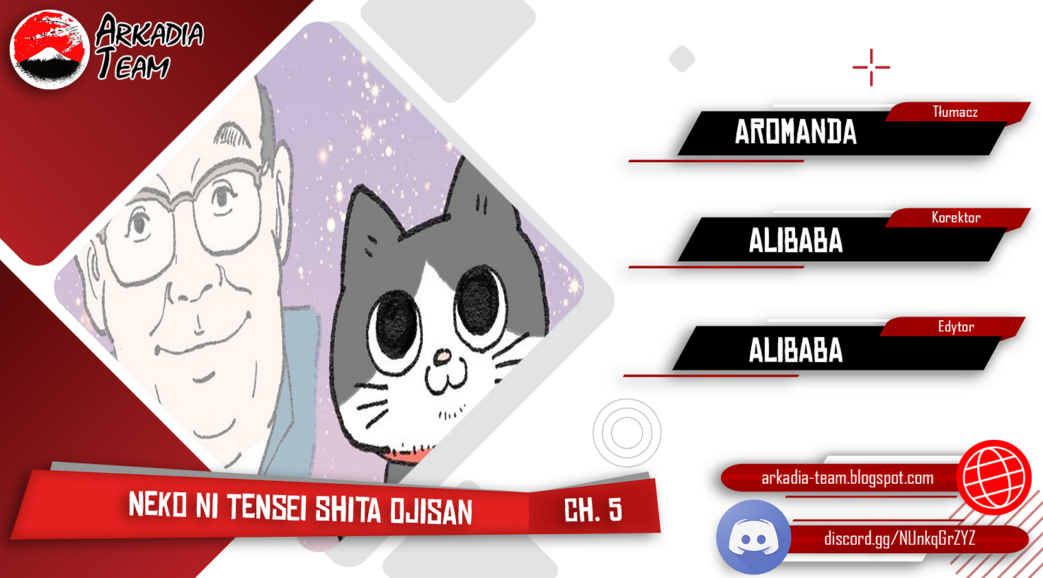Neko Oji: Salaryman reincarnated as a kitten! Ch. 5 第1页