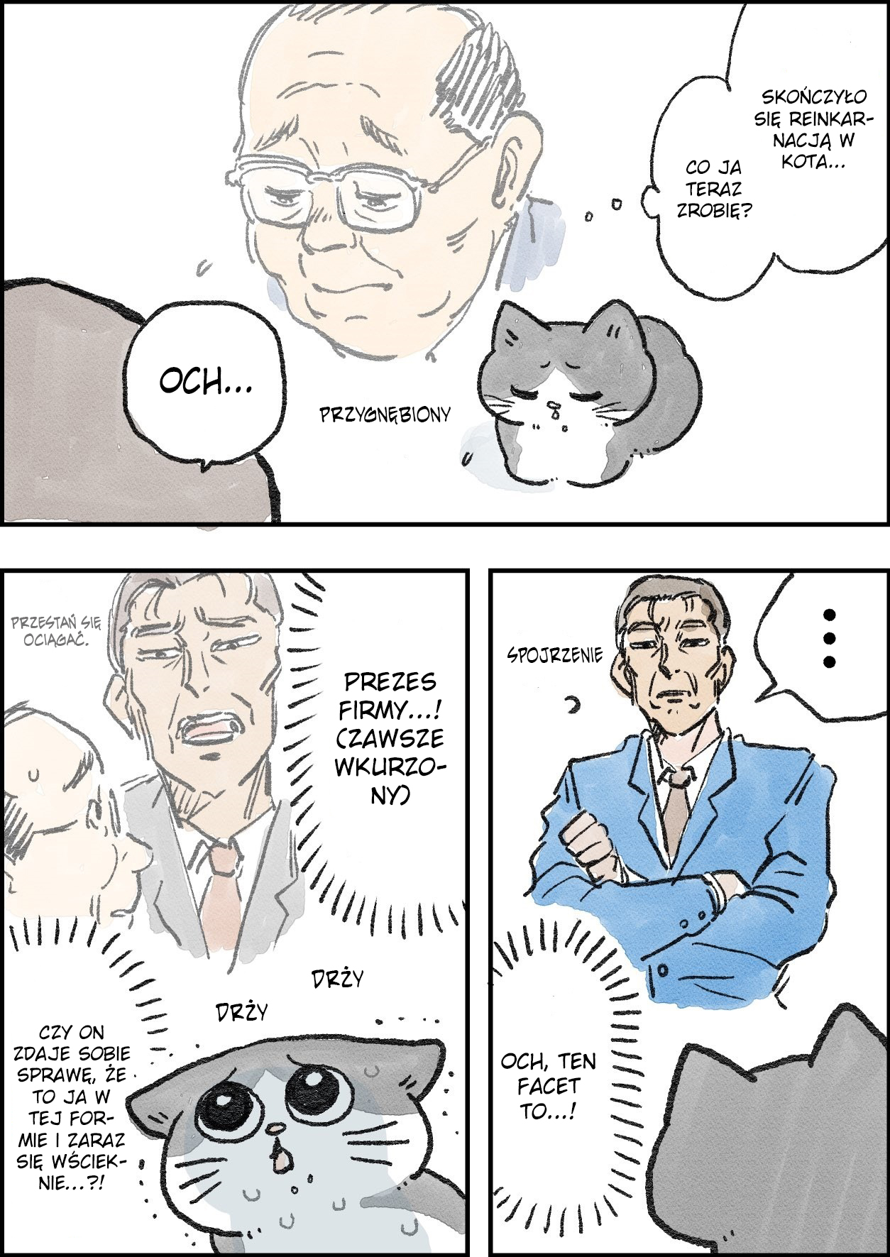 Neko Oji: Salaryman reincarnated as a kitten! Ch. 5 第2页