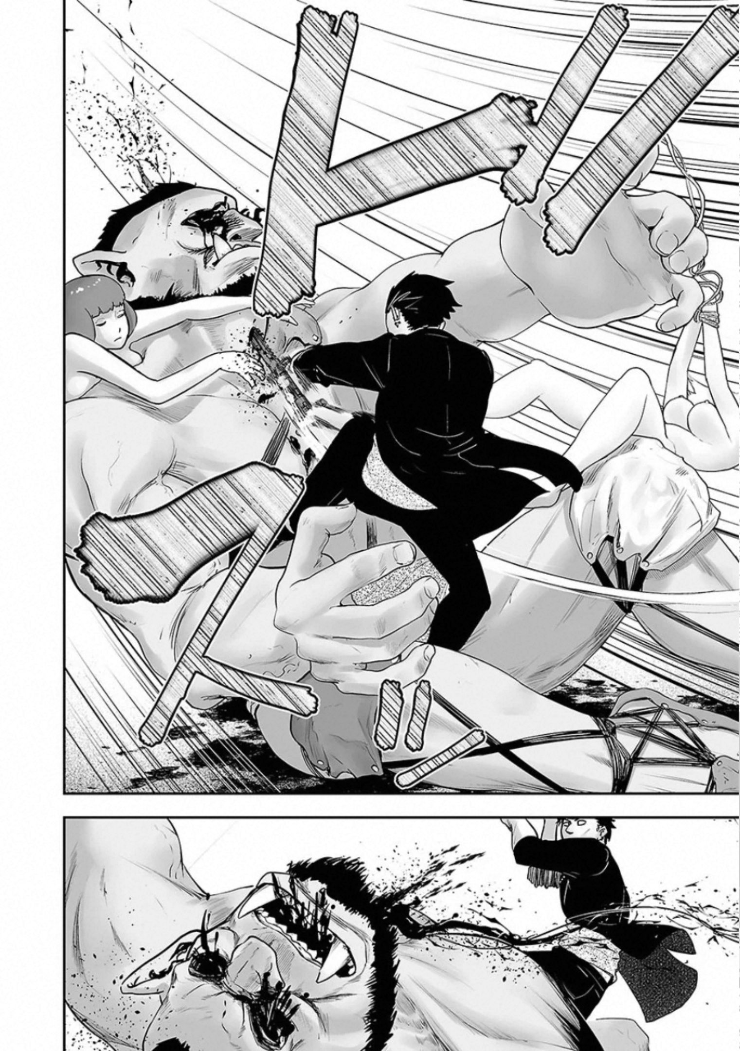 Tsui no Taimashi: Ender Geister L'otto agosto (Parte 02) 第12页