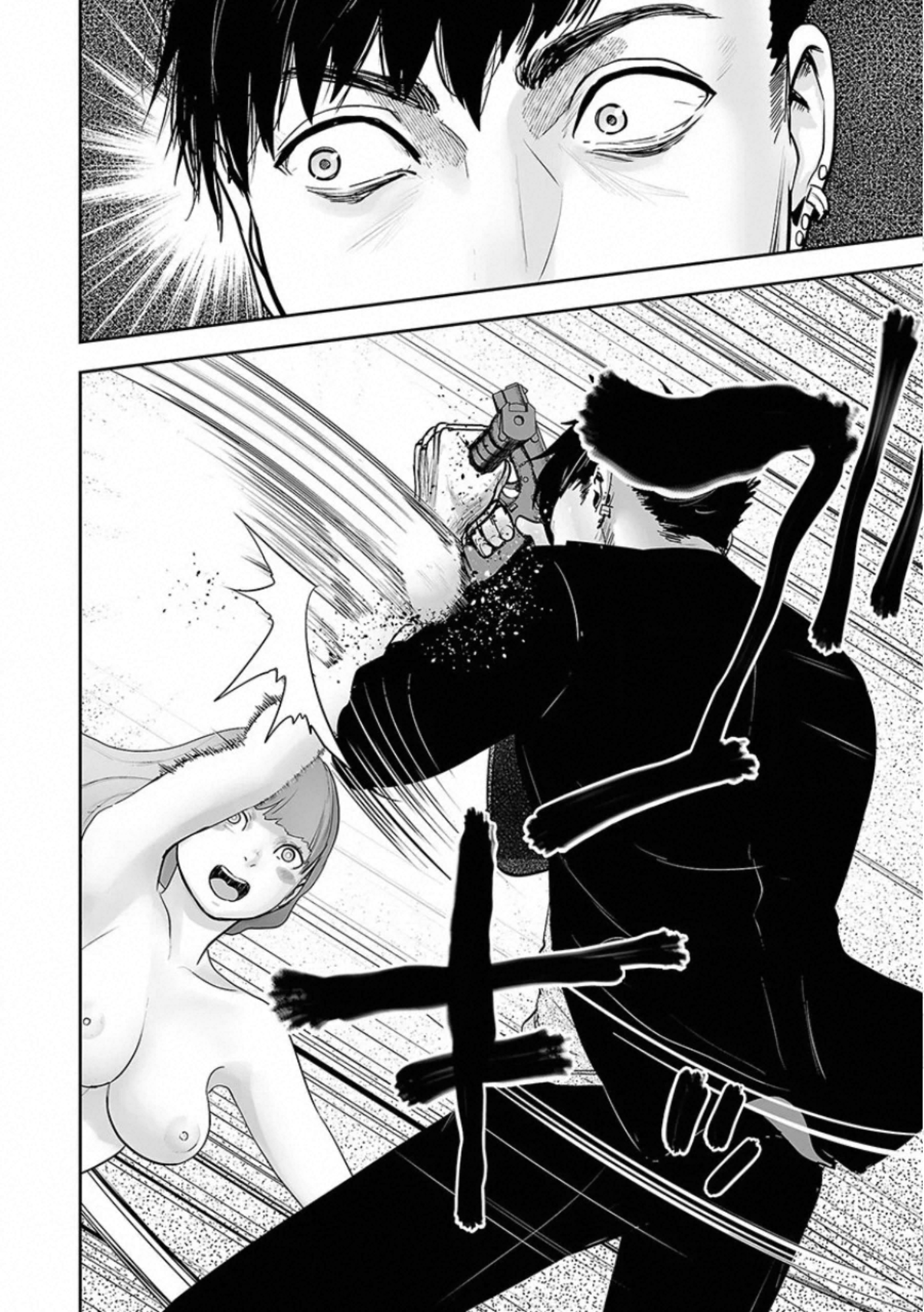Tsui no Taimashi: Ender Geister L'otto agosto (Parte 02) 第14页