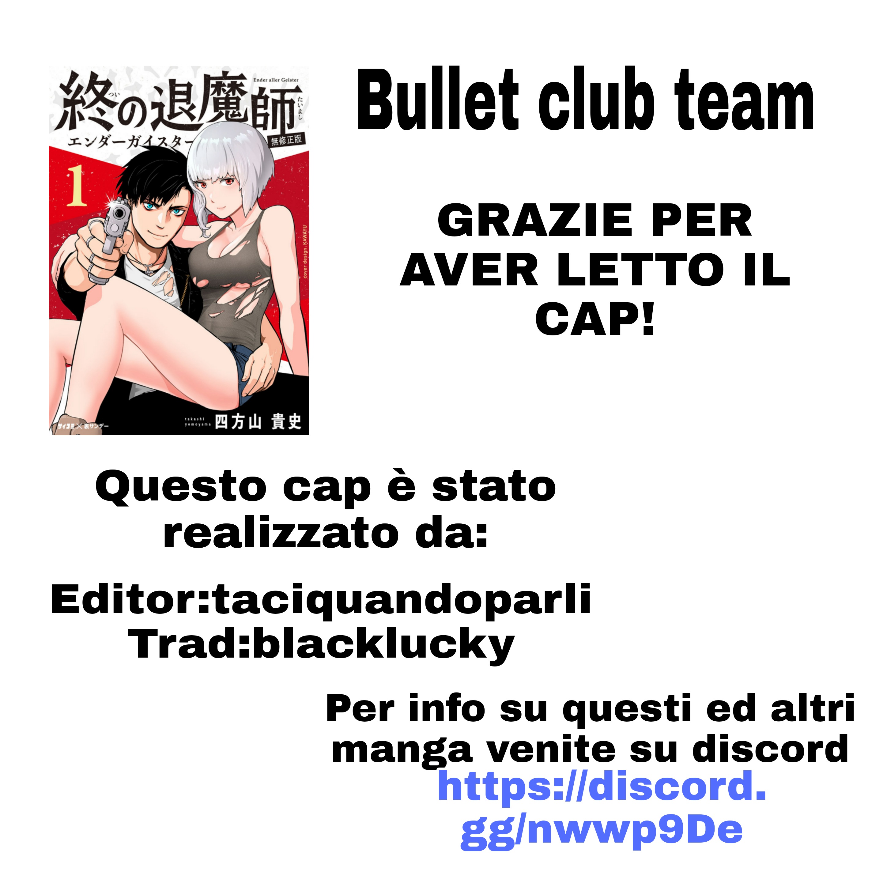 Tsui no Taimashi: Ender Geister L'otto agosto (Parte 02) 第38页