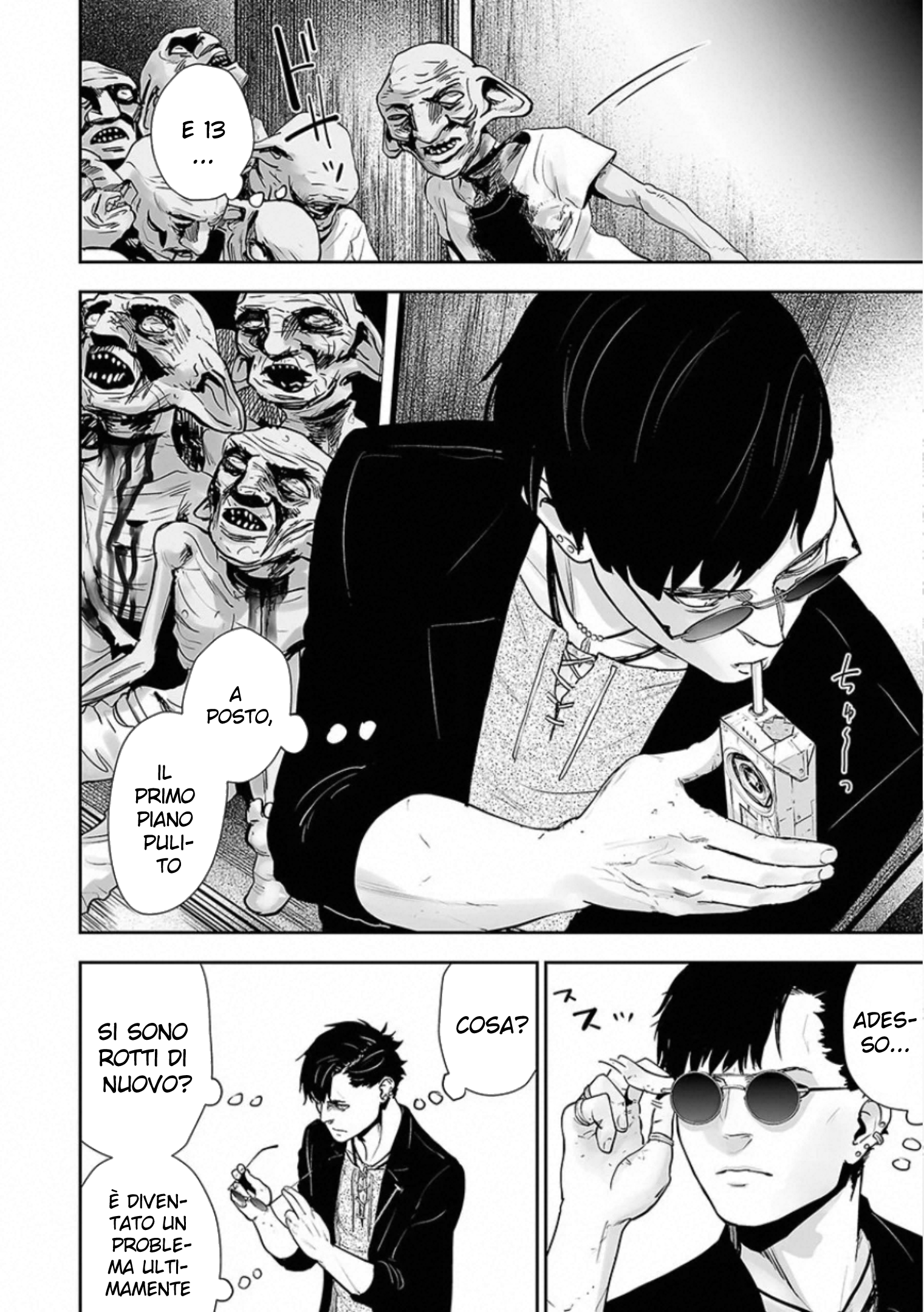 Tsui no Taimashi: Ender Geister L'otto agosto (Parte 02) 第6页