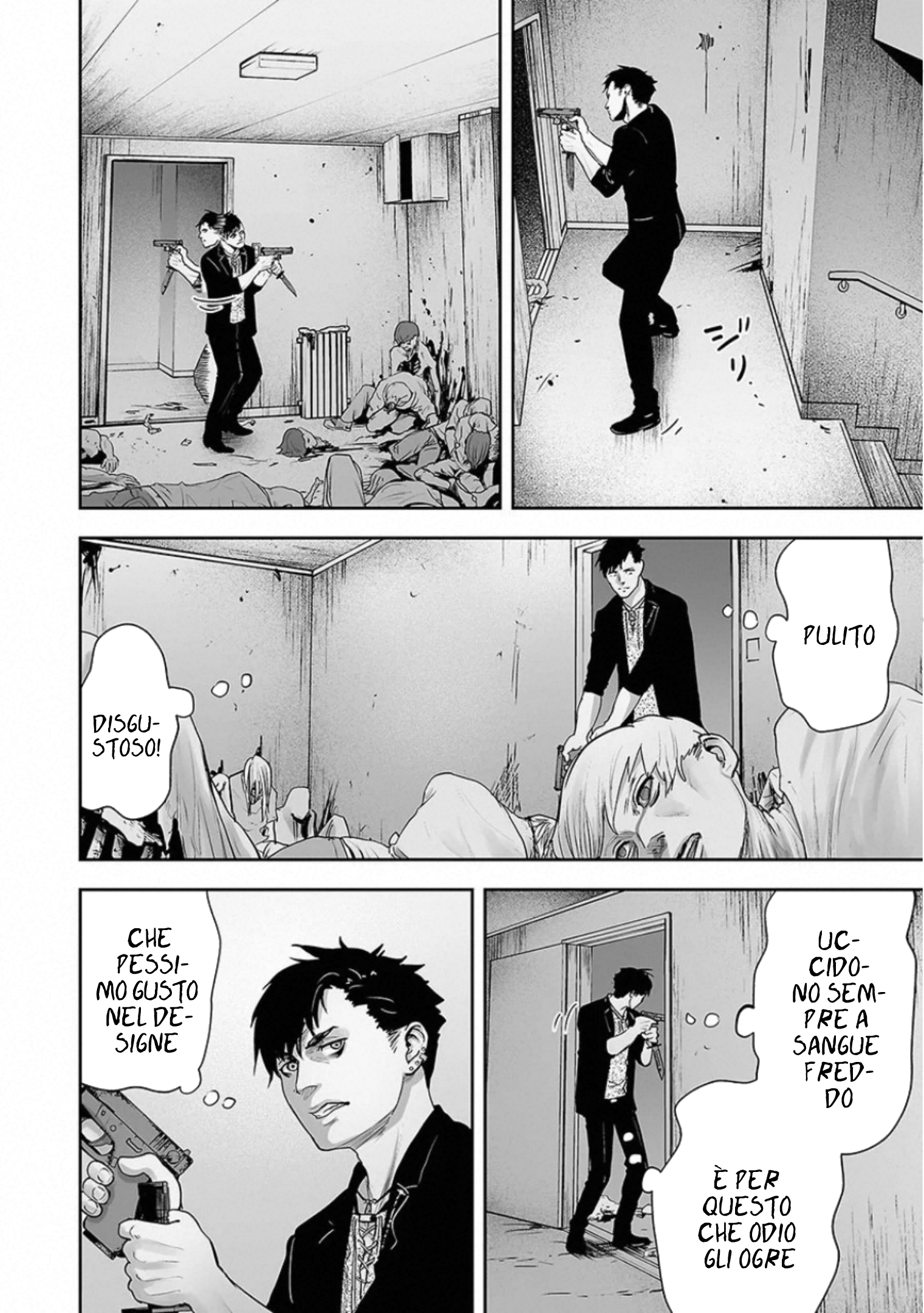 Tsui no Taimashi: Ender Geister L'otto agosto (Parte 02) 第8页