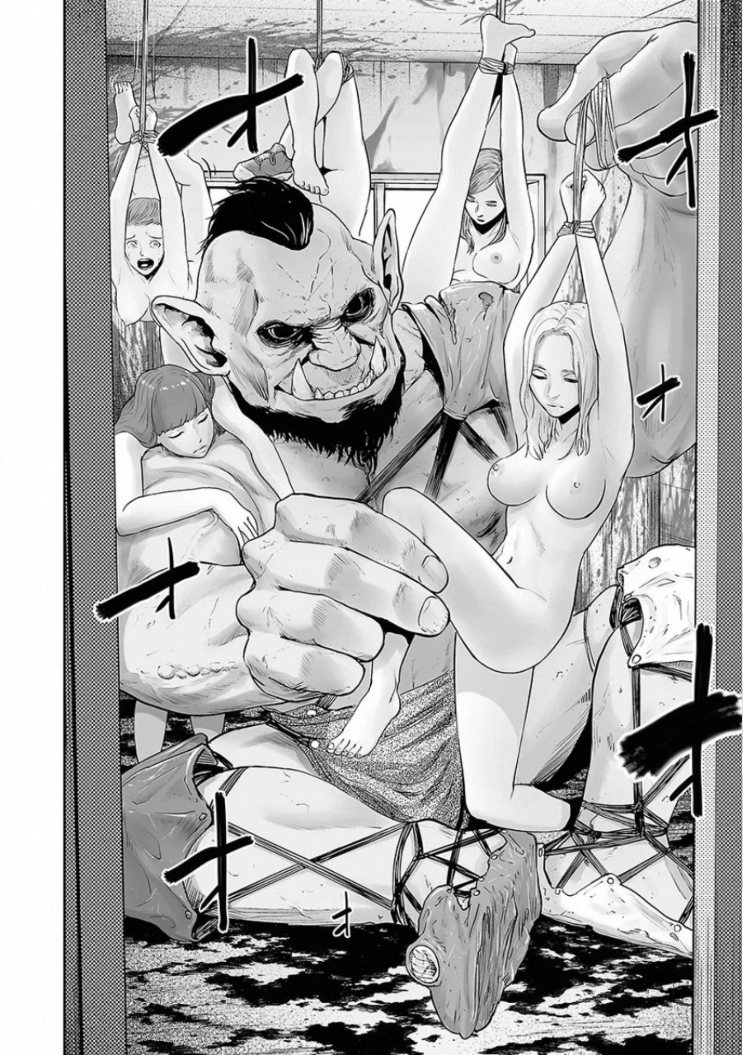 Tsui no Taimashi: Ender Geister L'otto agosto (Parte 02) 第10页