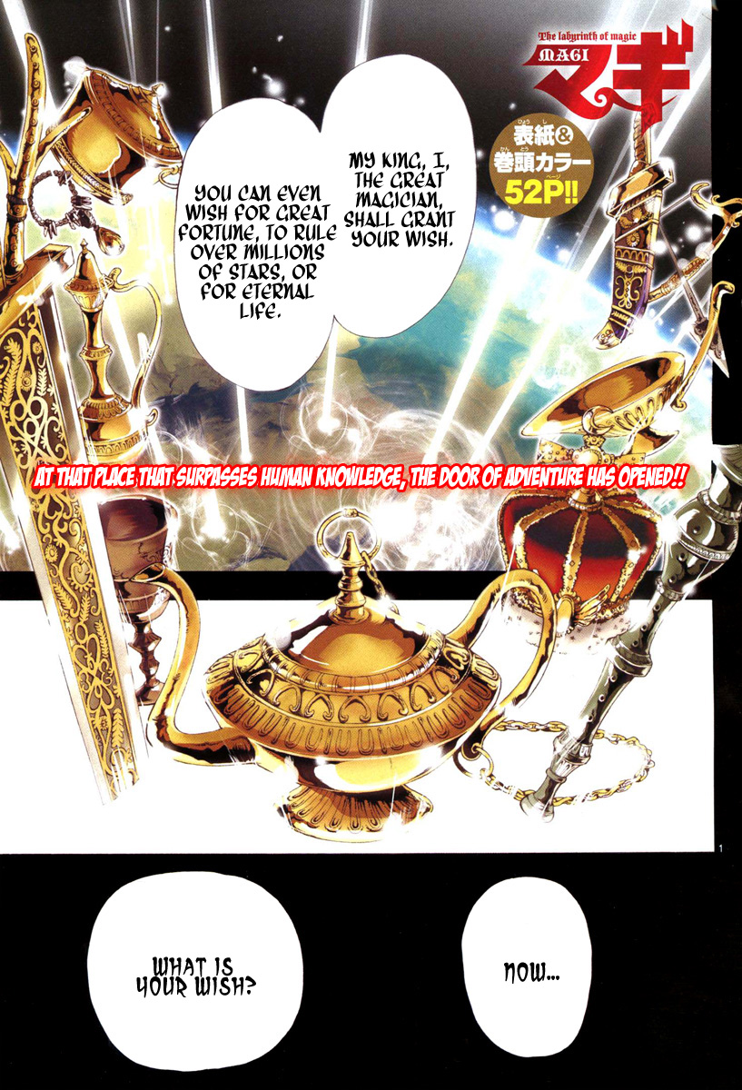 Magi 第2页