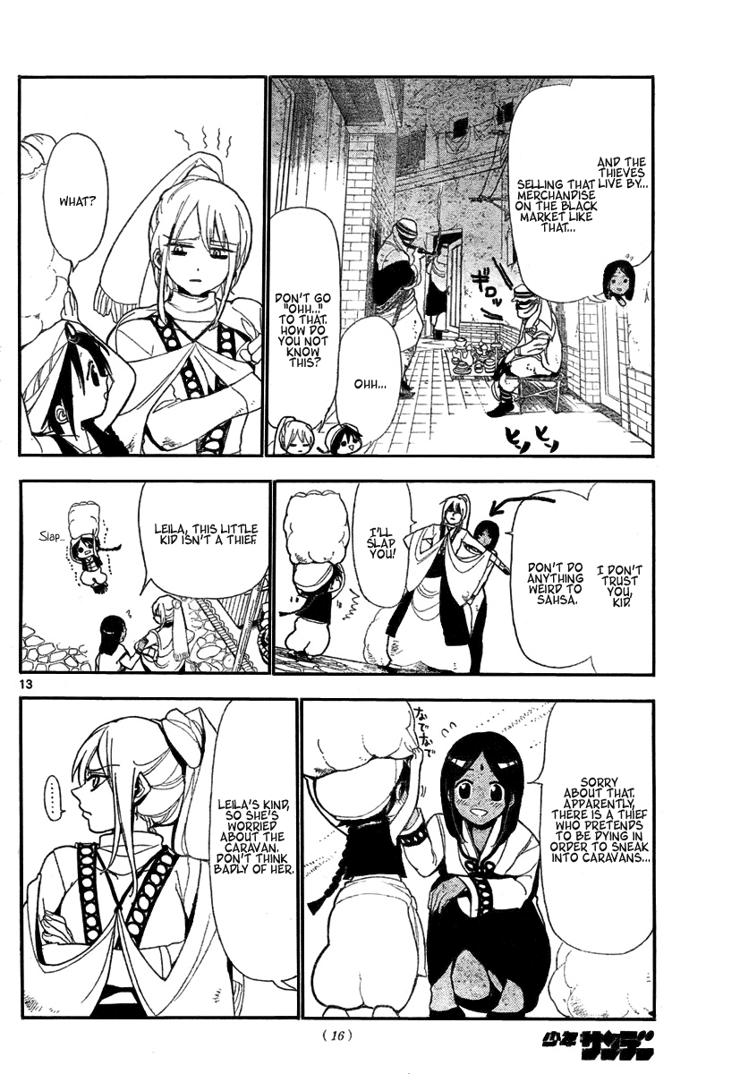Magi His Name is Aladdin 第13页