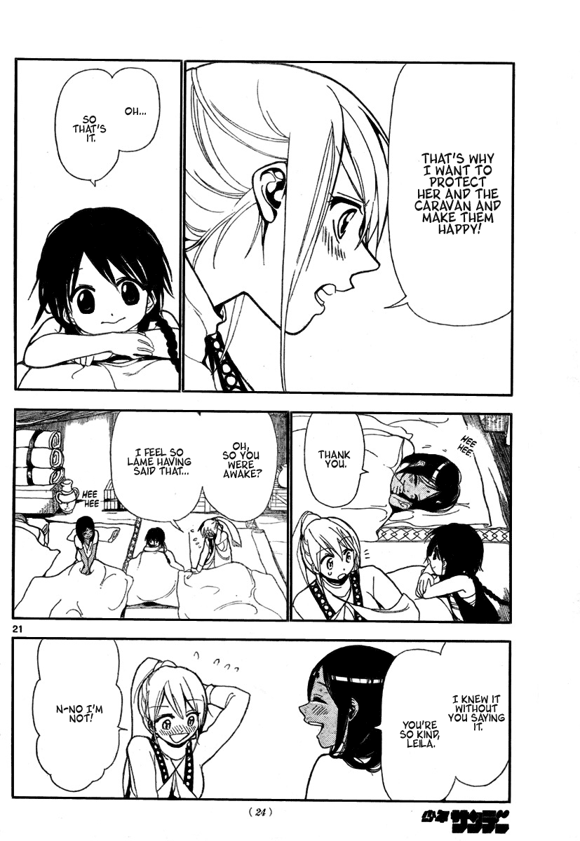 Magi His Name is Aladdin 第21页