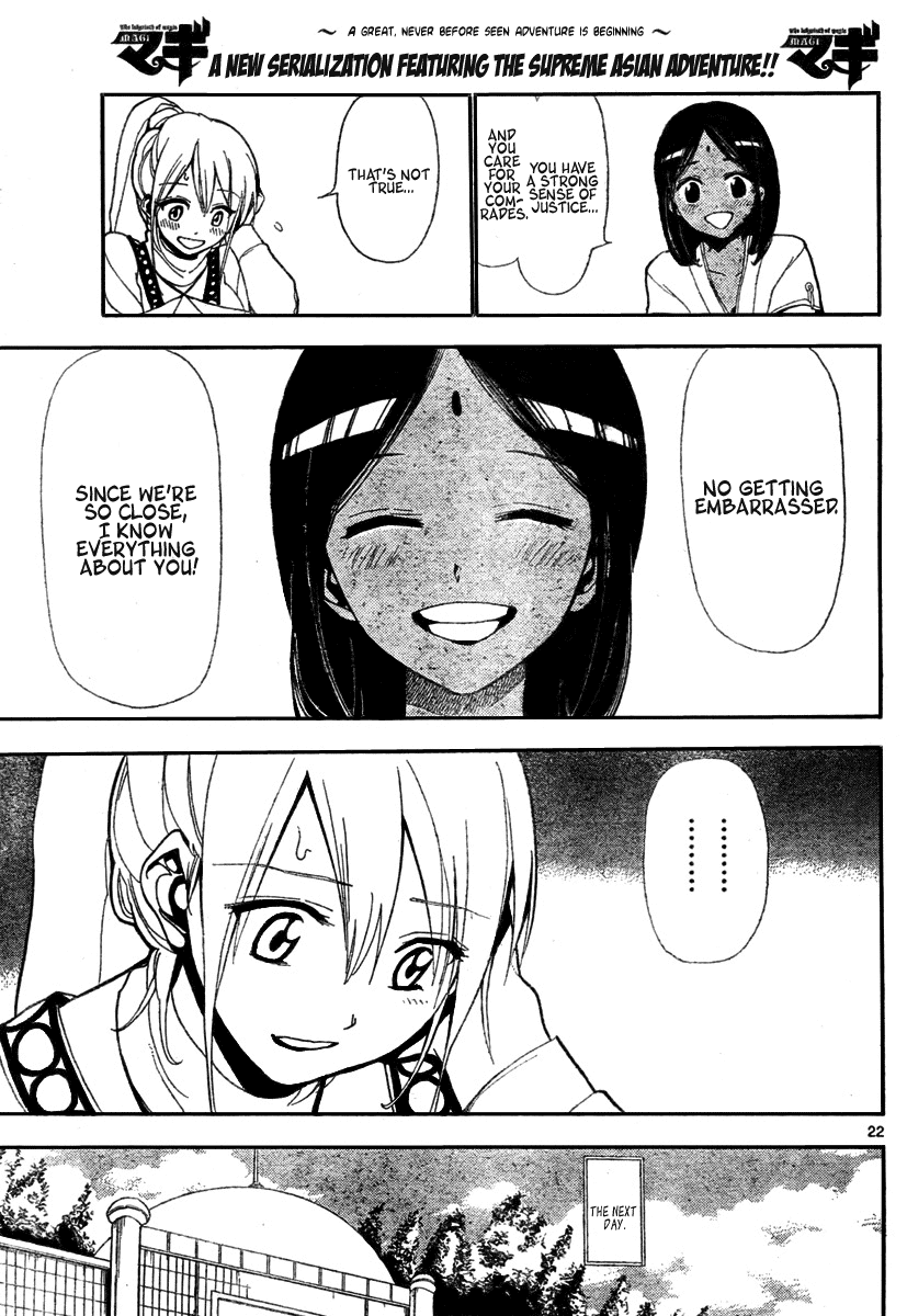 Magi His Name is Aladdin 第22页