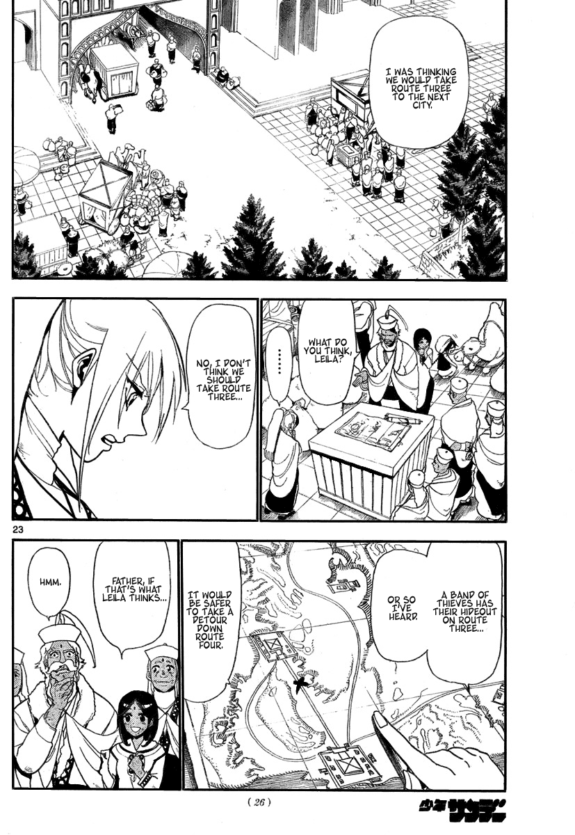 Magi His Name is Aladdin 第23页