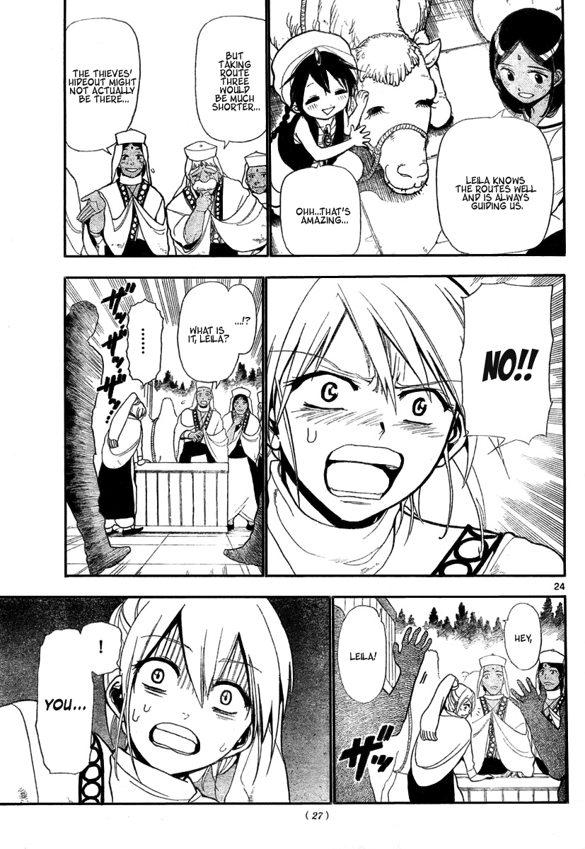 Magi His Name is Aladdin 第24页