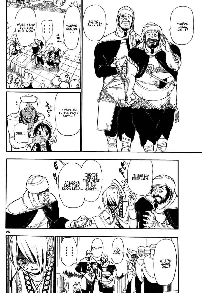 Magi His Name is Aladdin 第25页