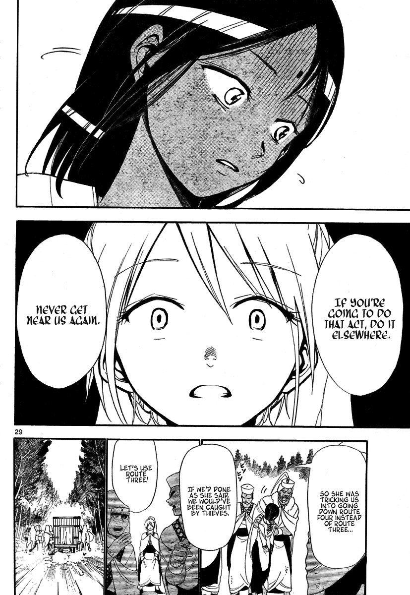 Magi His Name is Aladdin 第29页