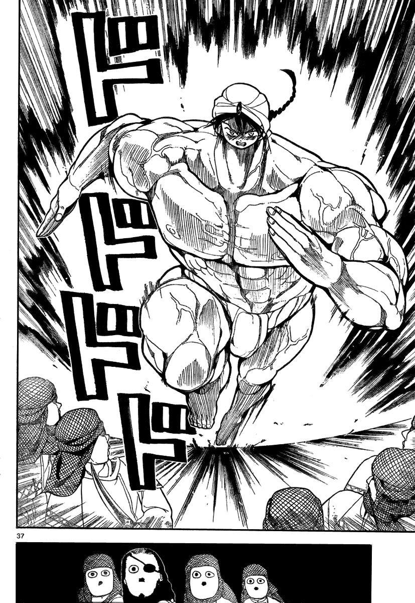 Magi His Name is Aladdin 第37页