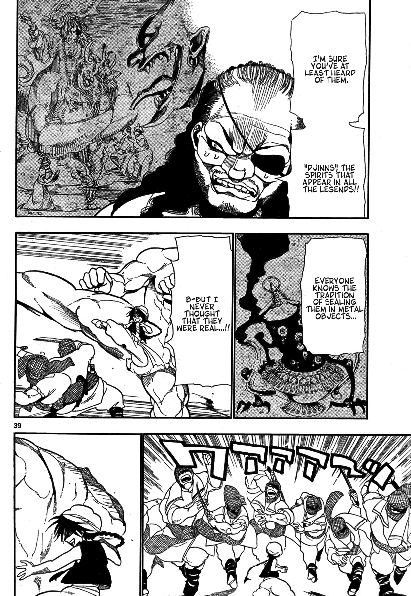 Magi His Name is Aladdin 第39页