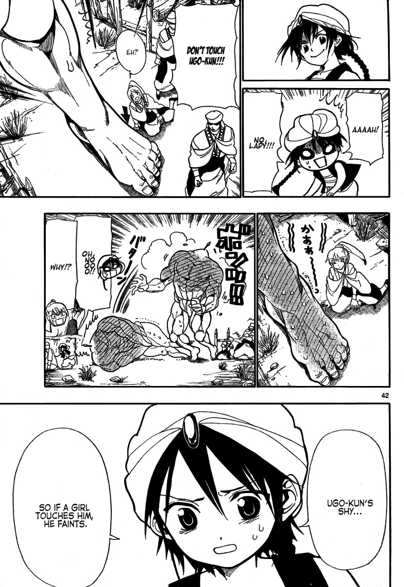 Magi His Name is Aladdin 第42页