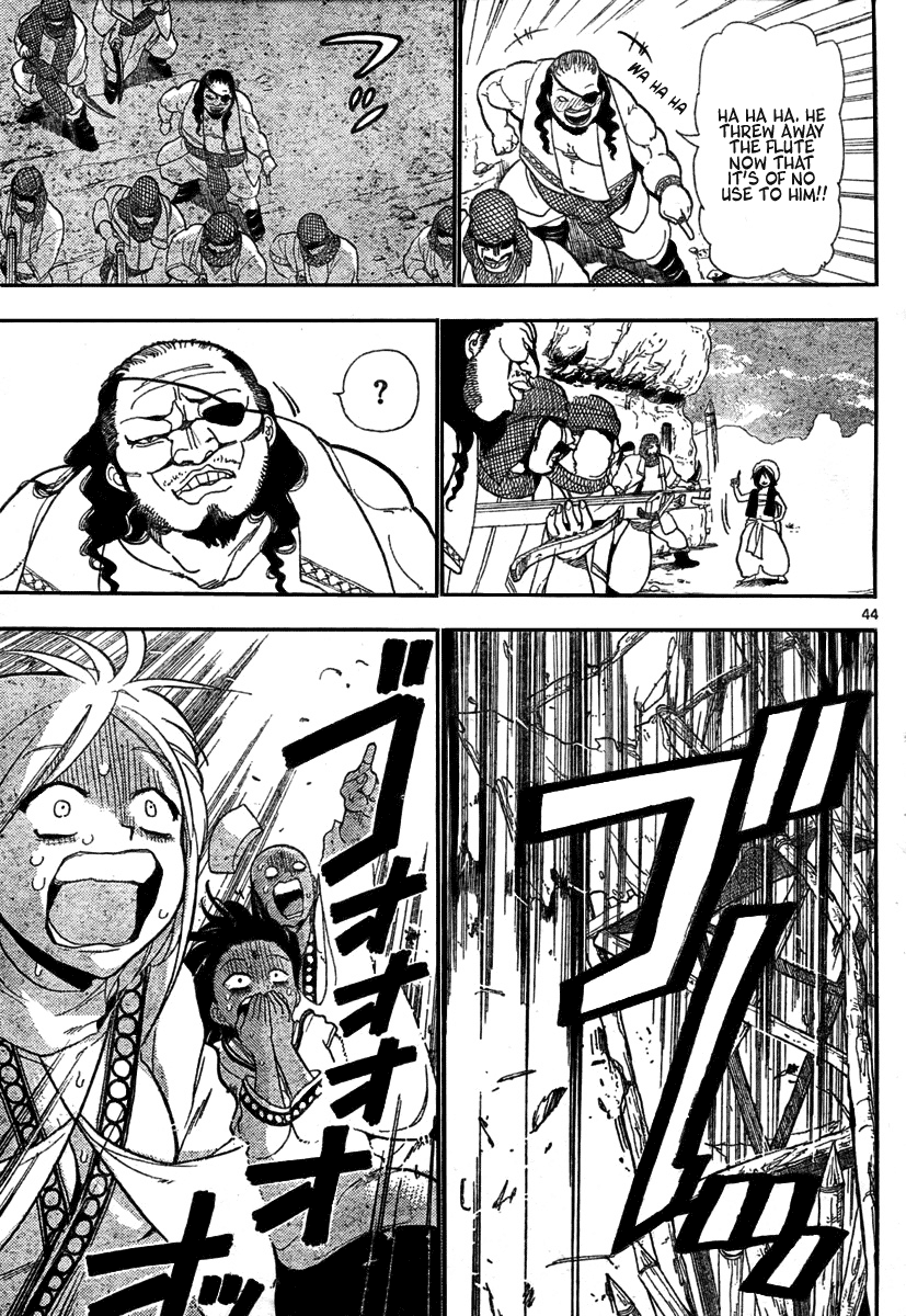 Magi His Name is Aladdin 第44页