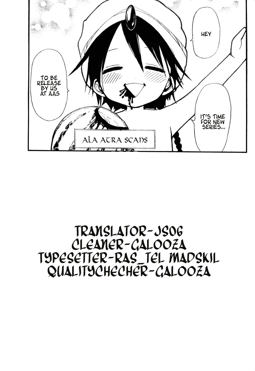 Magi His Name is Aladdin 第51页