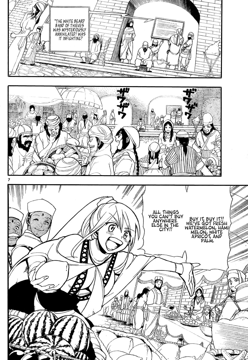 Magi 第7页