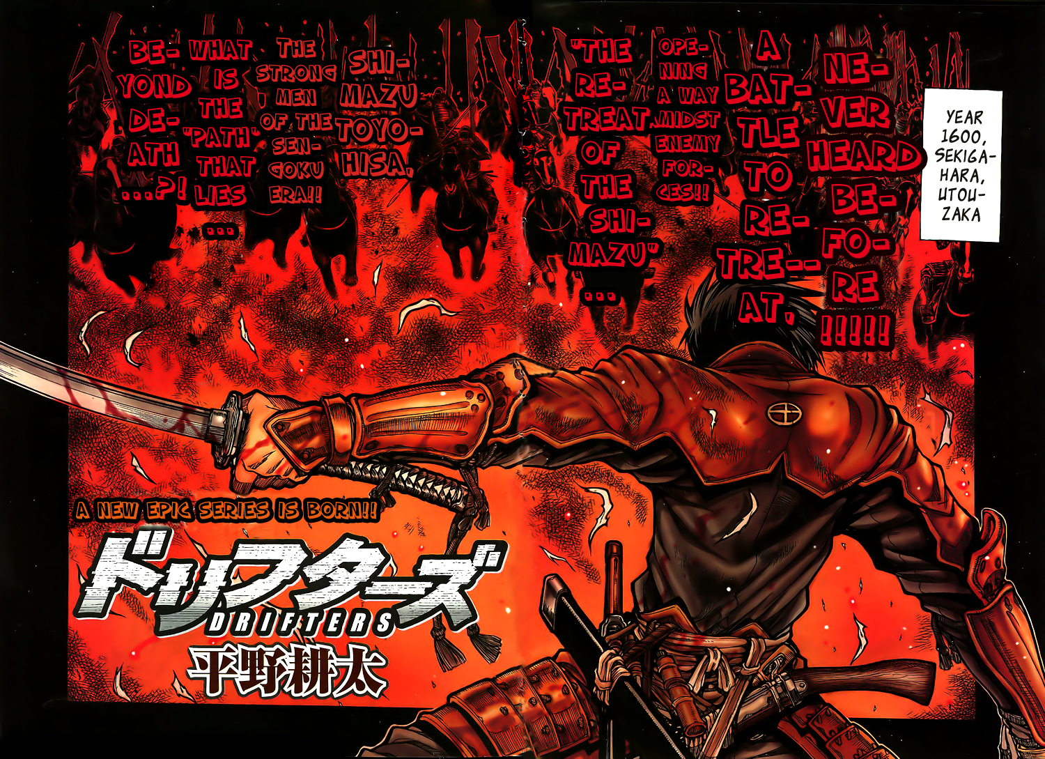 Drifters 第5页