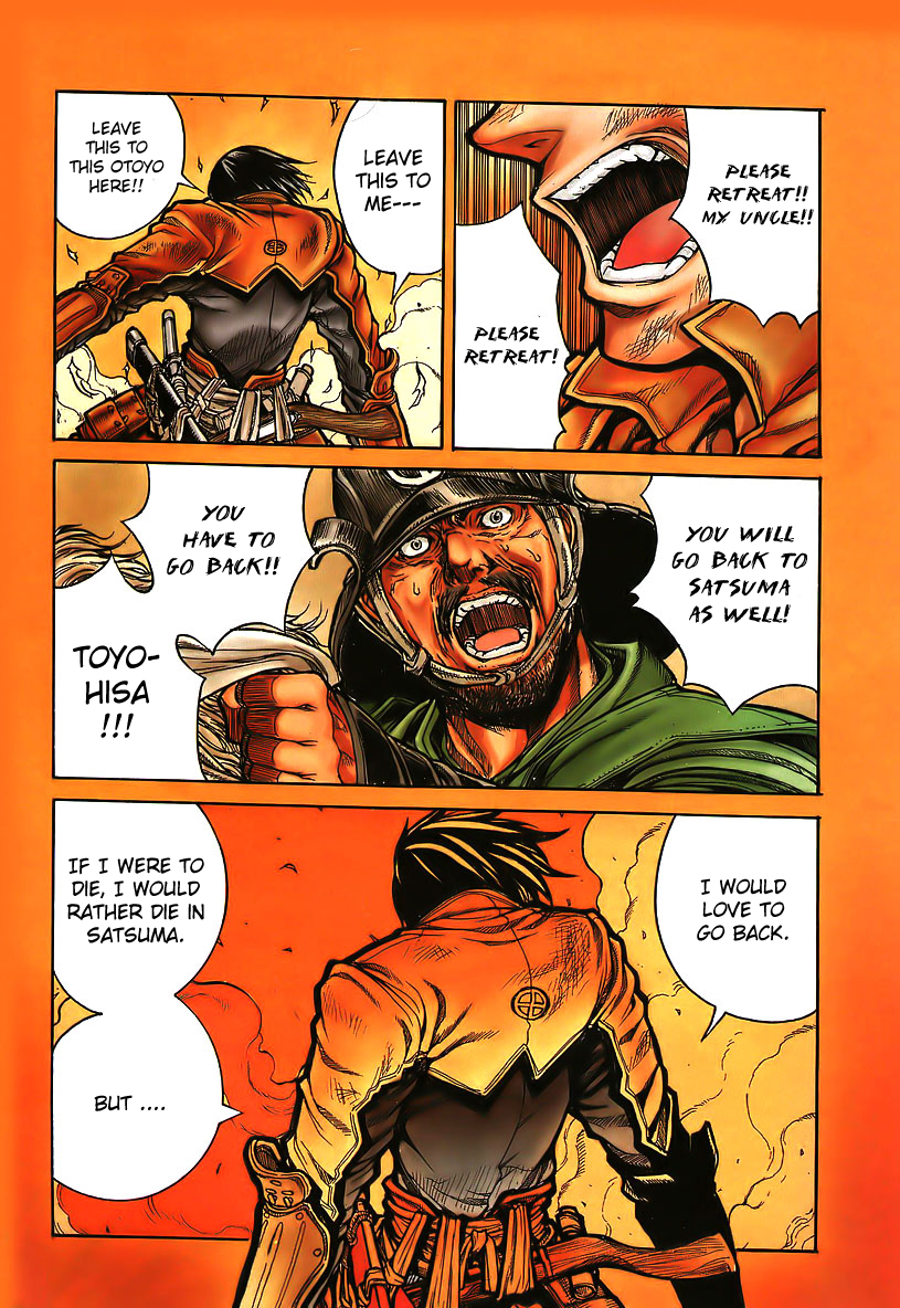 Drifters 第6页