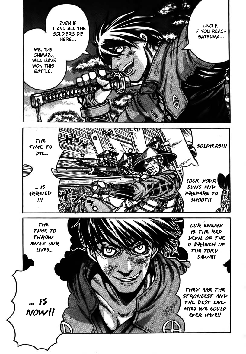 Drifters 第7页