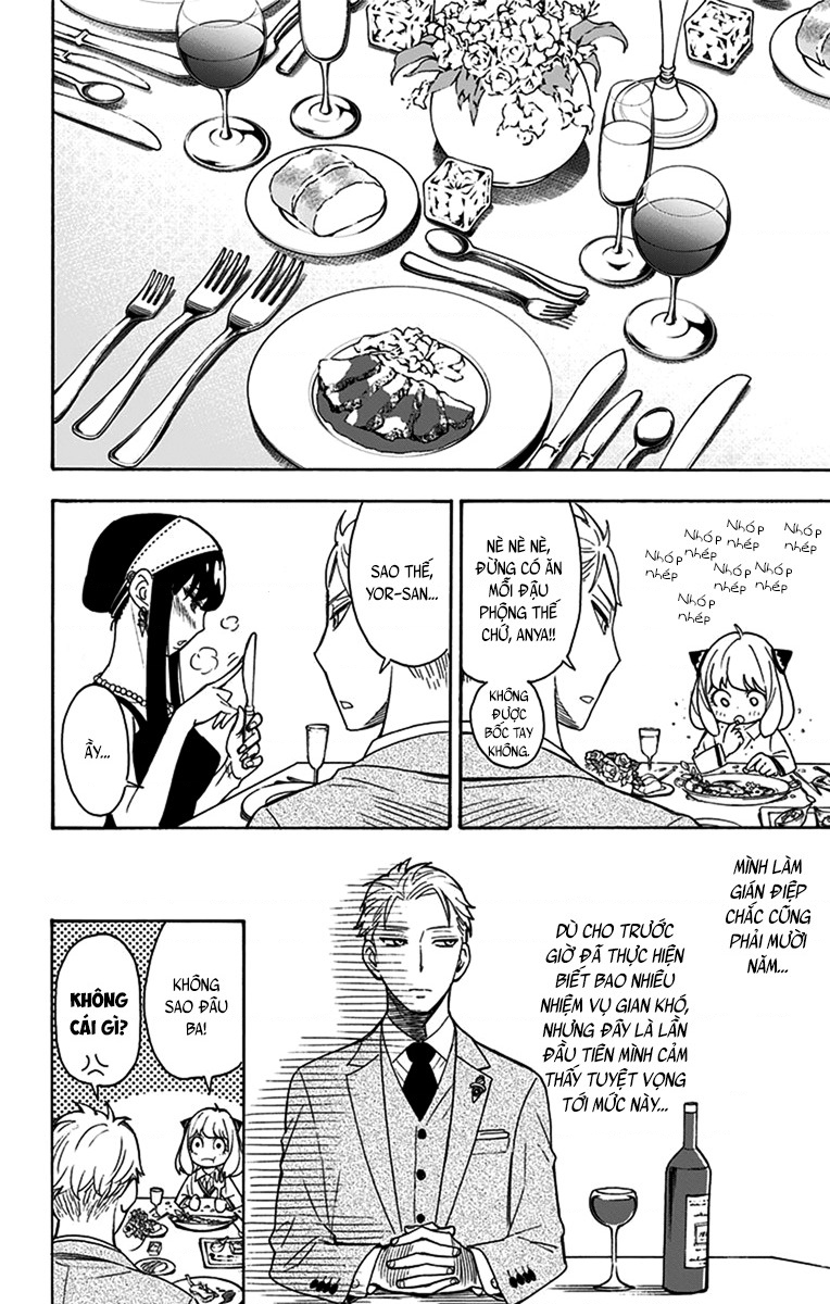 SPY×FAMILY Vol. 1 Ch. 3 第12页