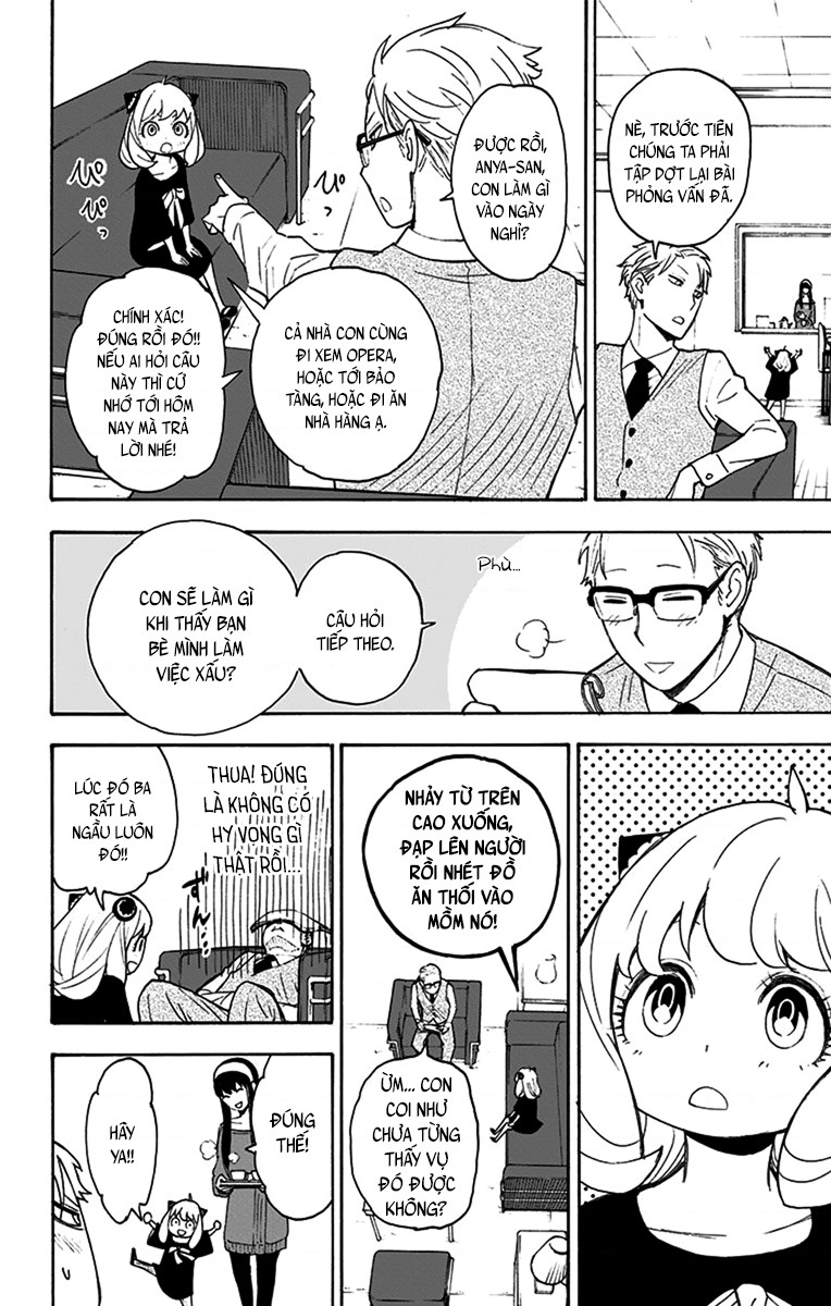 SPY×FAMILY Vol. 1 Ch. 3 第25页