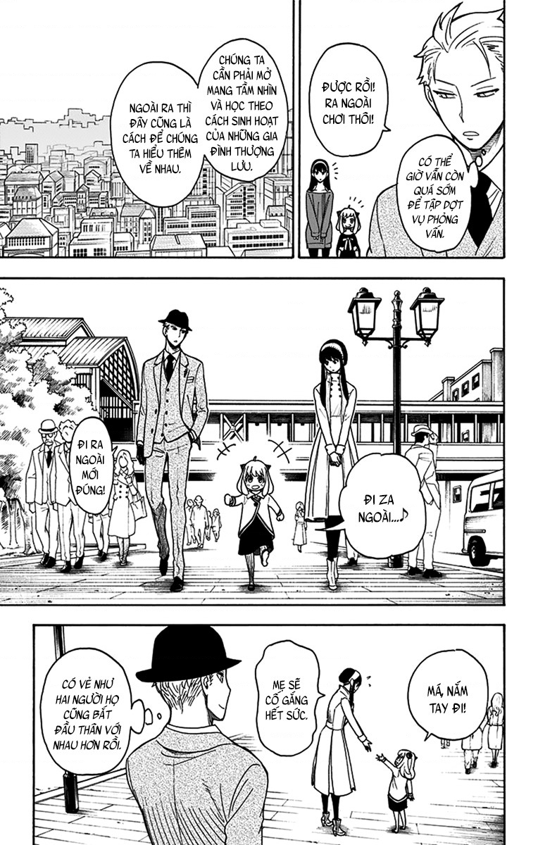 SPY×FAMILY Vol. 1 Ch. 3 第7页