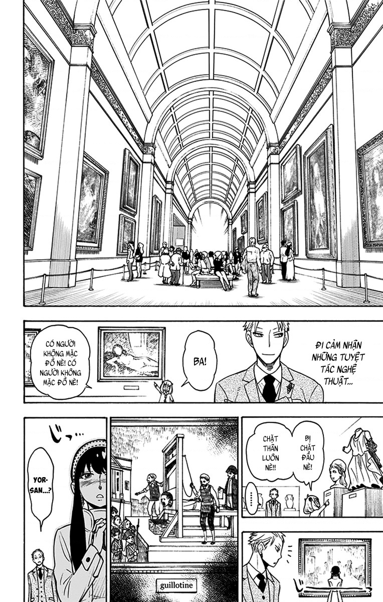 SPY×FAMILY Vol. 1 Ch. 3 第10页