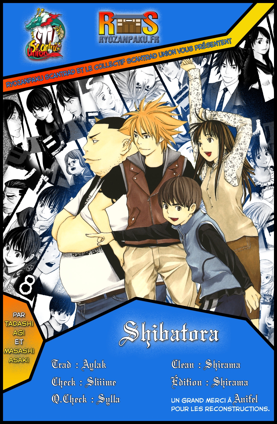 Shibatora Je dis la vérité 第1页
