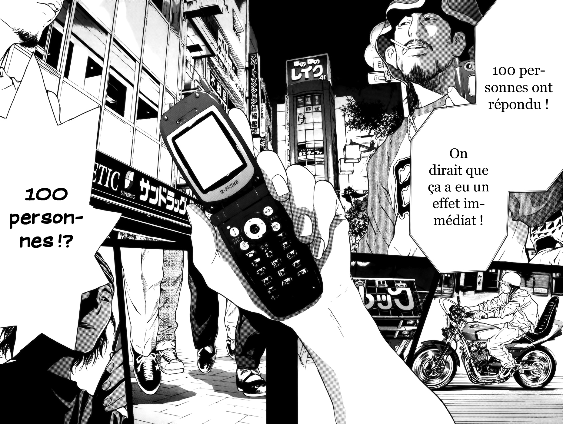 Shibatora Je dis la vérité 第11页