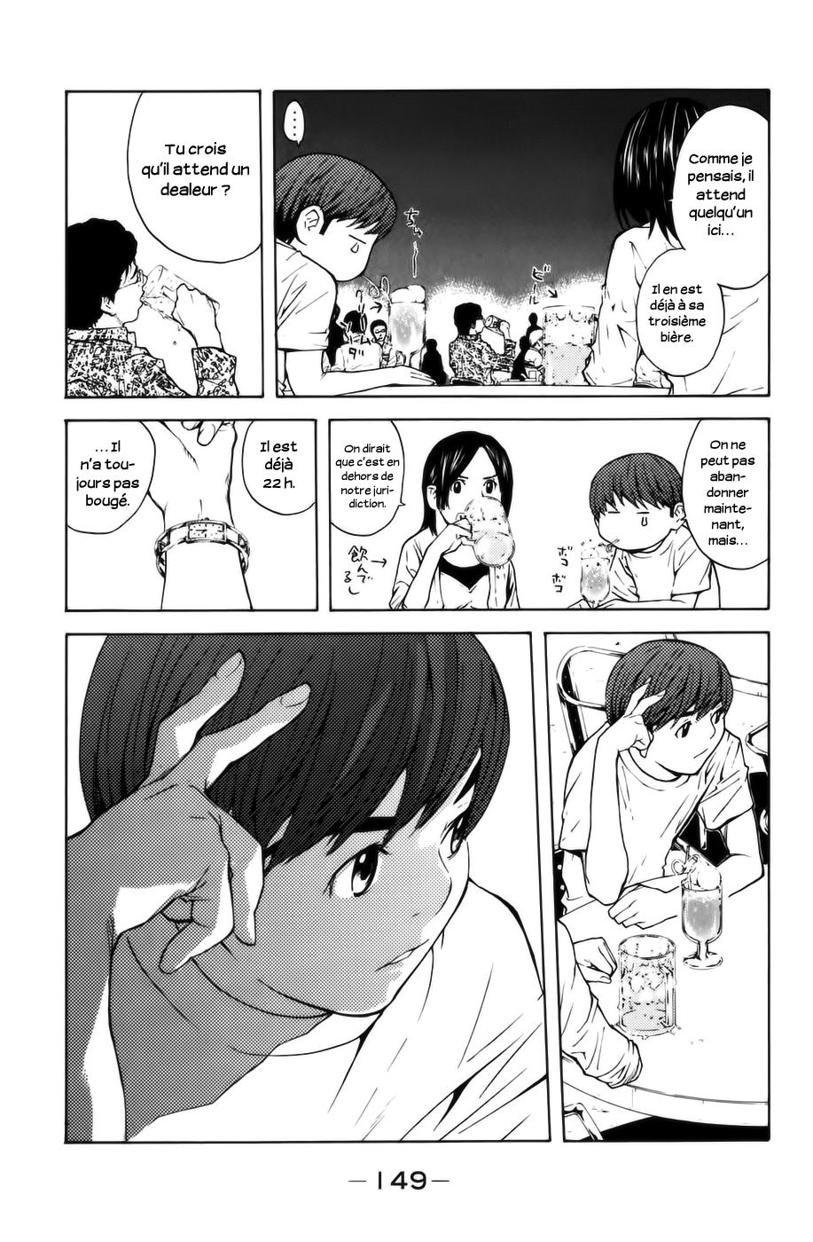 Shibatora Je dis la vérité 第21页