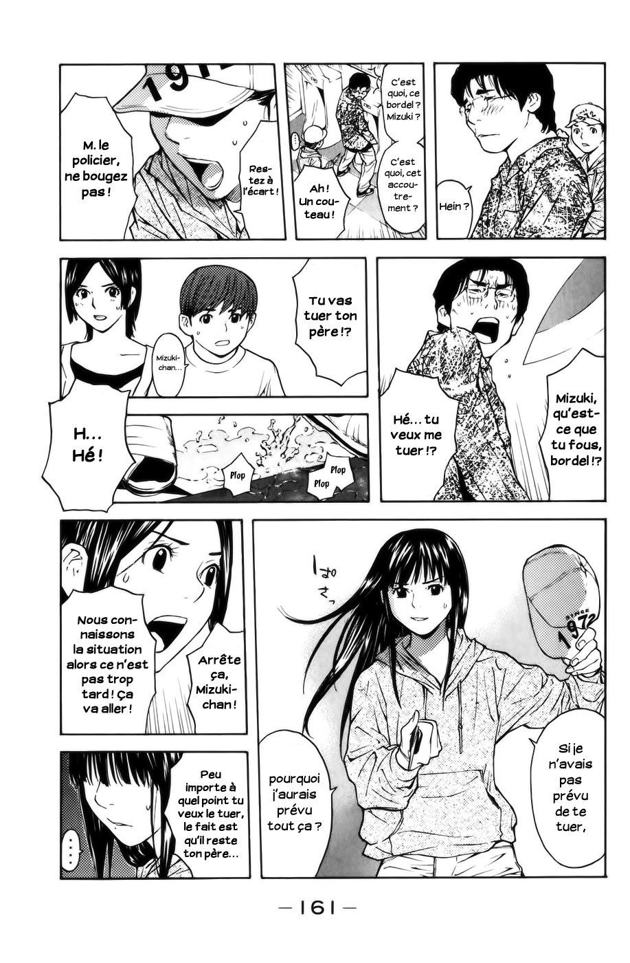 Shibatora Je dis la vérité 第30页