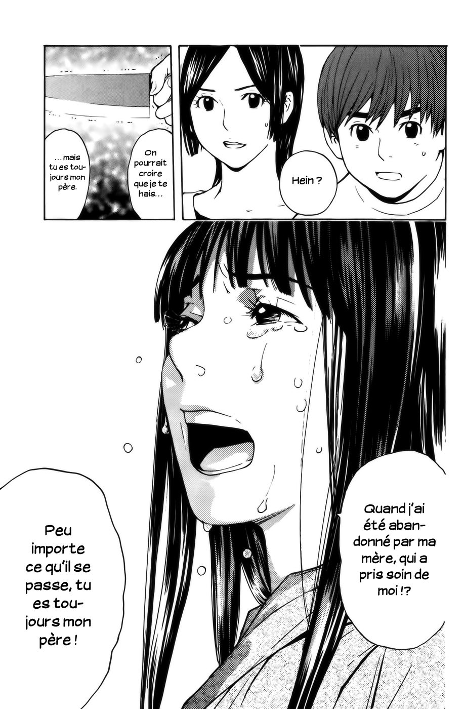 Shibatora Je dis la vérité 第32页