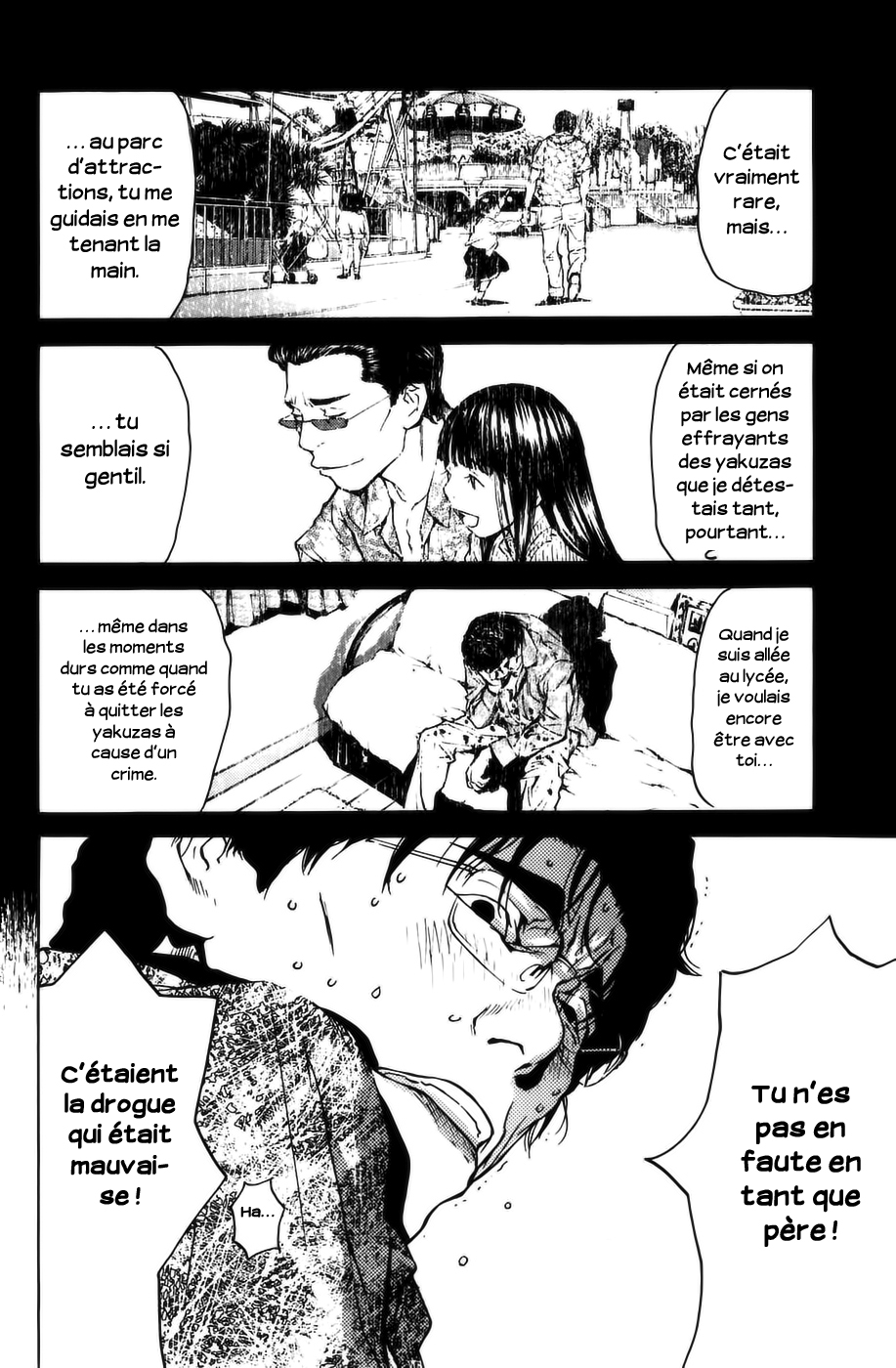 Shibatora Je dis la vérité 第33页
