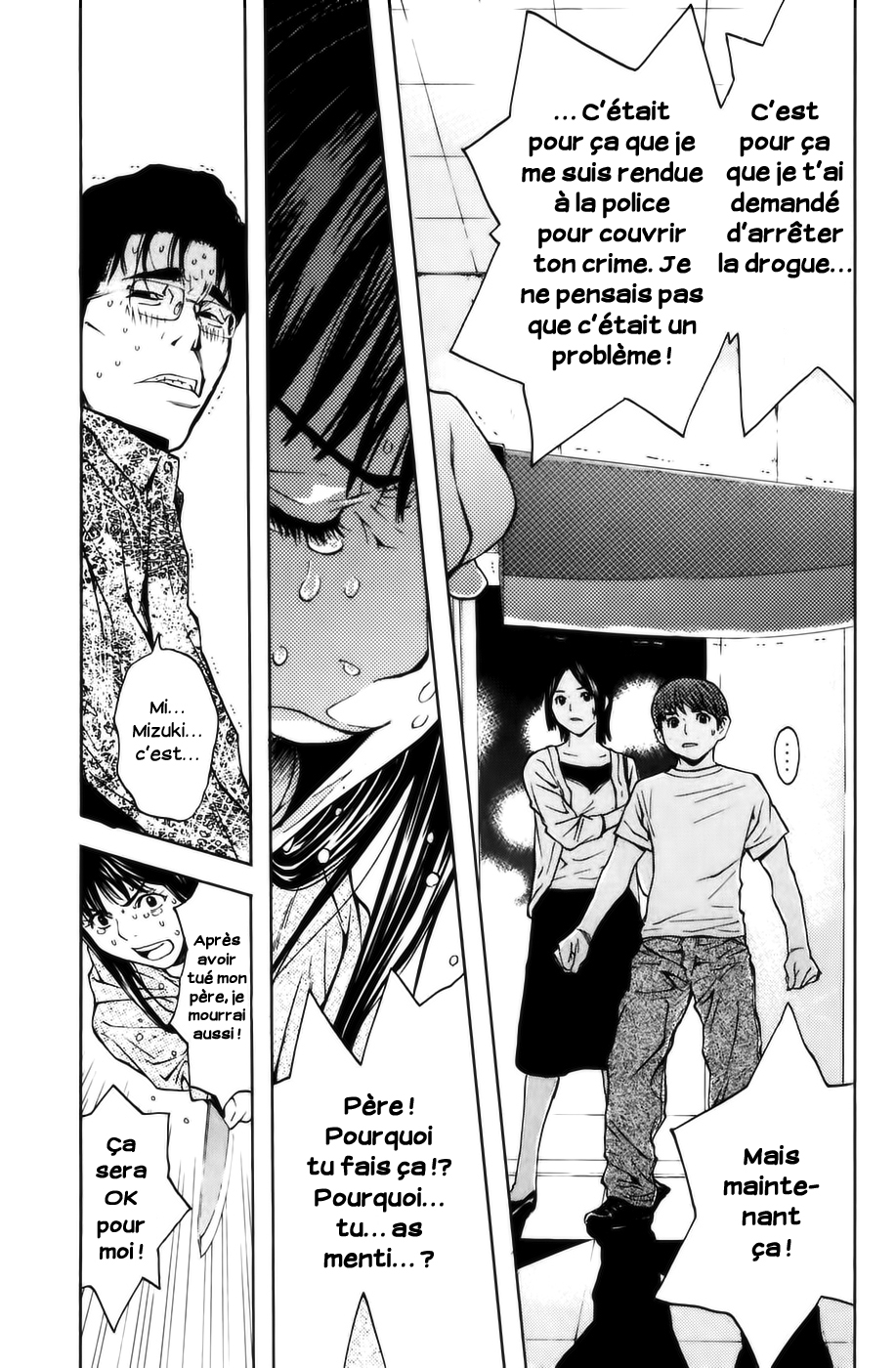 Shibatora Je dis la vérité 第34页