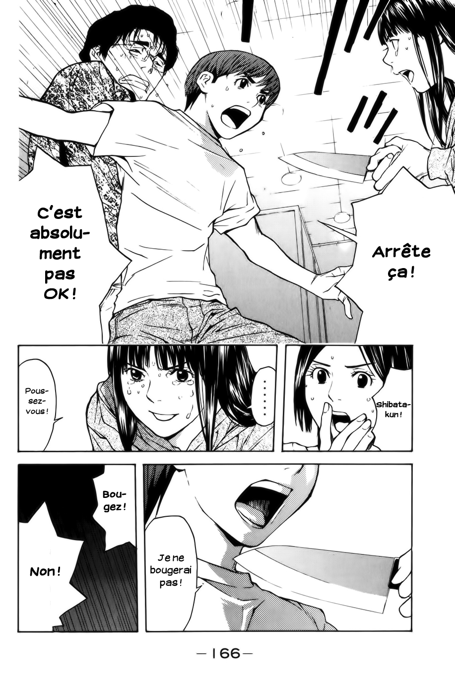 Shibatora Je dis la vérité 第35页