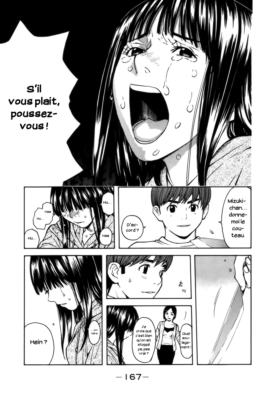 Shibatora Je dis la vérité 第36页