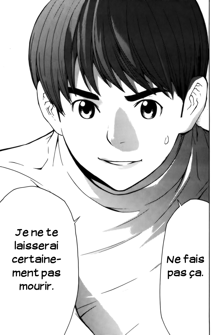 Shibatora Je dis la vérité 第41页